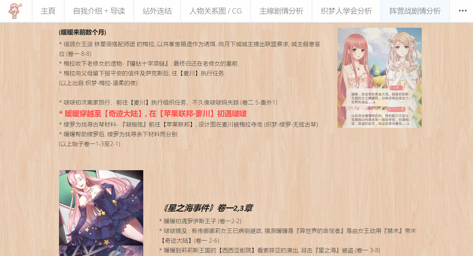 上线了建站案例 上线了建站案例